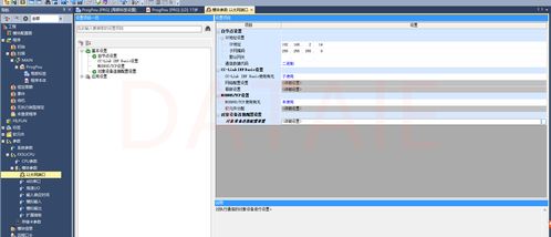 组态软件与西门子S7系列PLC及三菱PLC间的无线通信测试及其网络信息安全软件开发实践