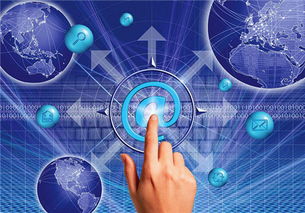 国务院发布《发展工业互联网指导意见》 加速工业电商体系建设与网络信息安全软件开发